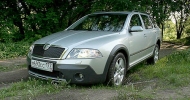 Be Prepared! Тест-драйв Skoda Octavia Scout